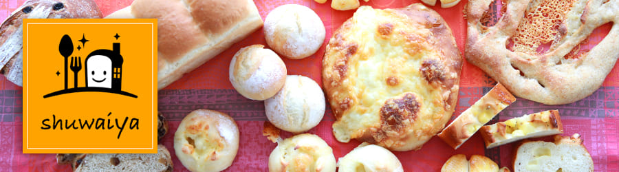 東京都中央区八丁堀にある、パン教室 シュワイヤシュワイヤ