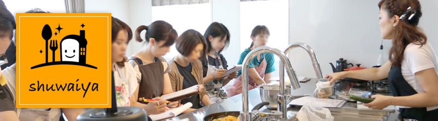 東京都中央区八丁堀にある、パン教室 シュワイヤシュワイヤ